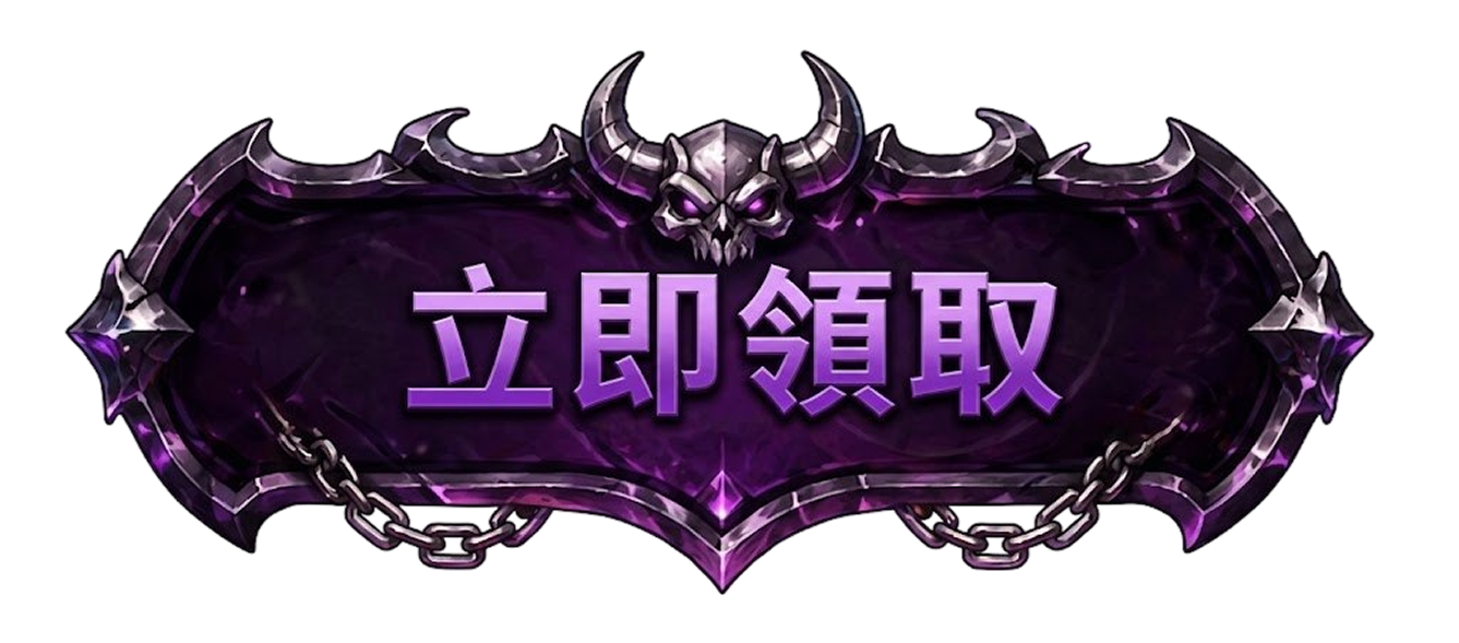 按鈕